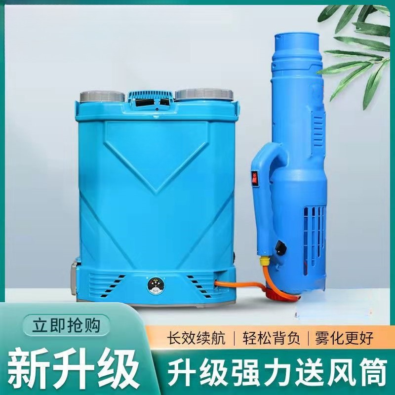 Electric Sprayer Backpack - بخاخ كهربائي زراعي محمول على الظهر