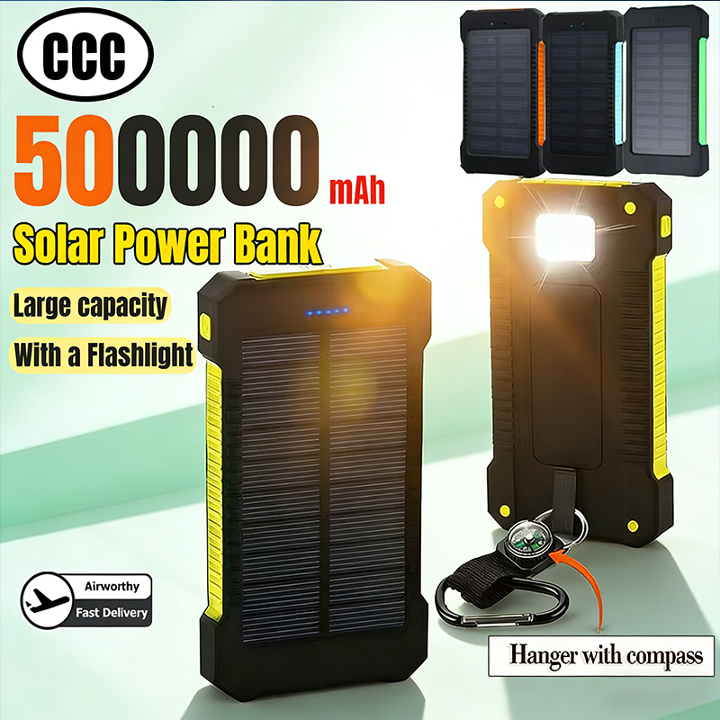 Outdoor Usb Power Outlet - باور بانك يعمل بالطاقة الشمسية بسعة