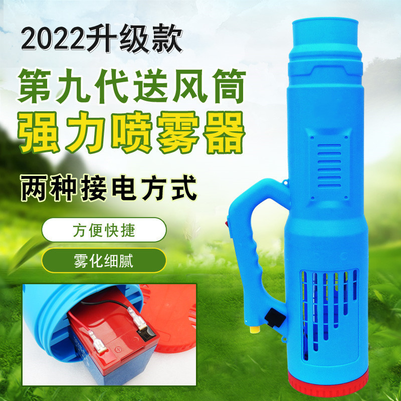 بخاخ كهربائي زراعي محمول على ا - مراجعة Electric Sprayer Backpack وسعره